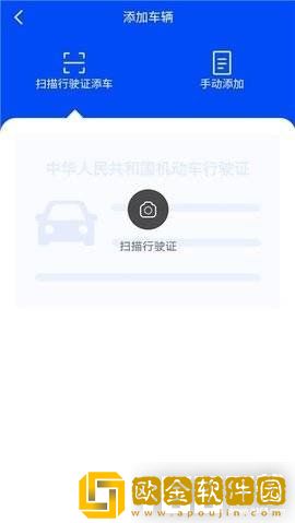 嘟嘟象最新版