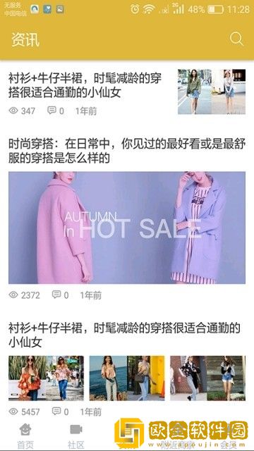 韵牛商城