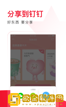 饿了么星选