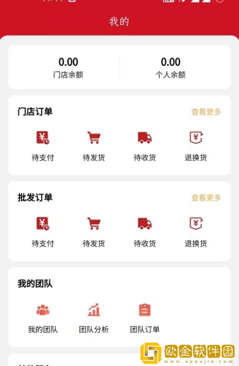 维伊尚