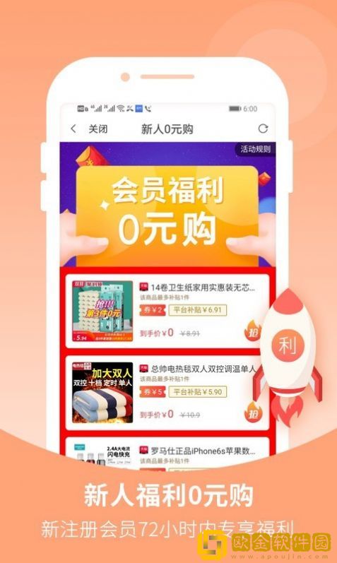 花生星球