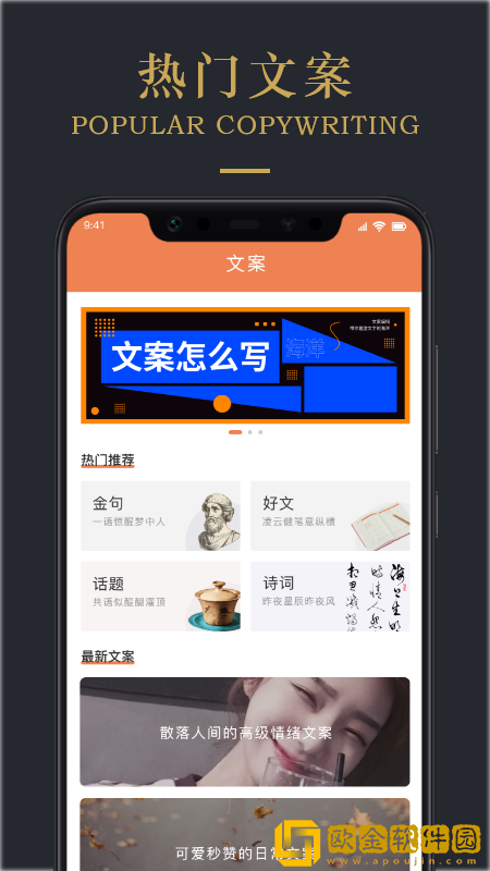 情感文案