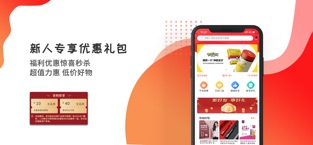 艾优精选商城