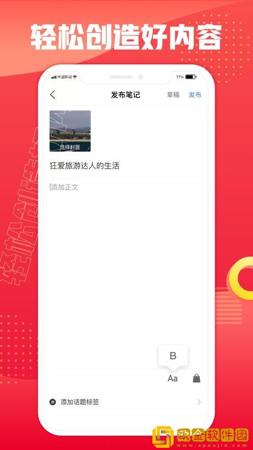 轻选1.0.0