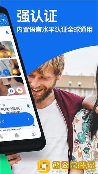 博说