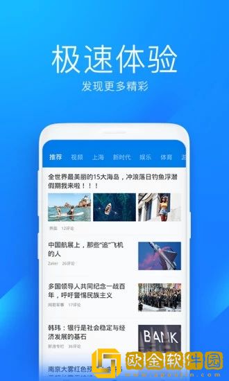 wifi万能钥匙显密码版