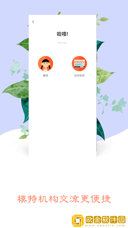 凯芙童模