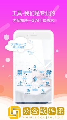 荟萃