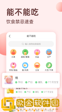 柚宝宝