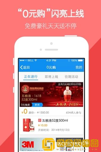 我查查手机软件2021最新版