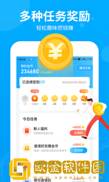 步多多