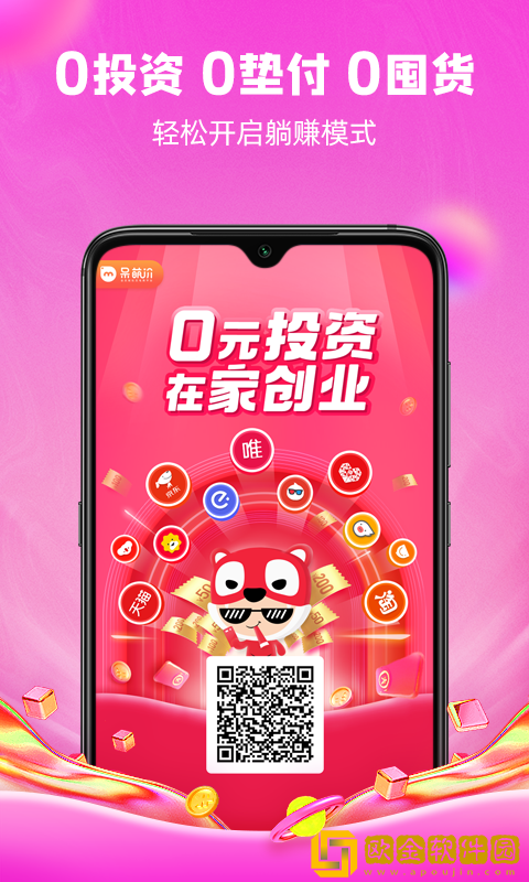 呆萌价