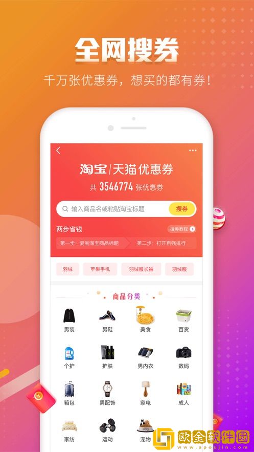 百强排行