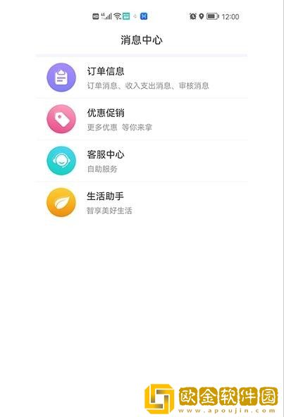 百变零工