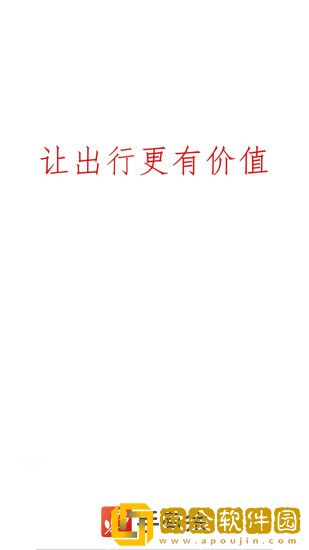 手有余