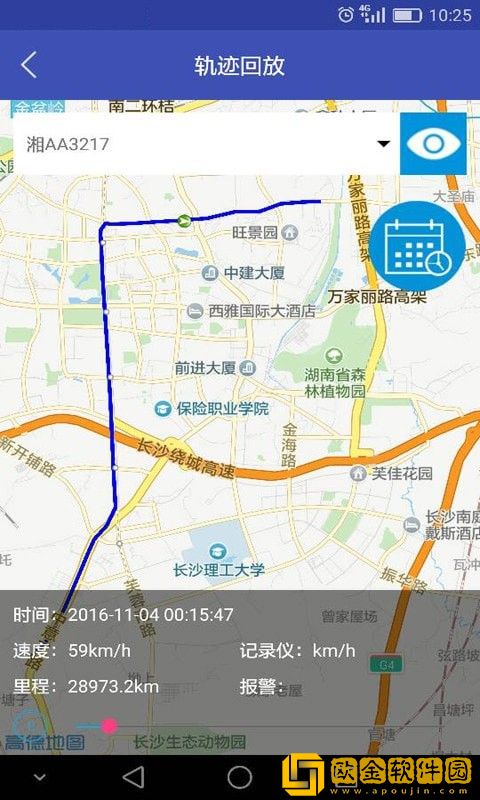 宏地砼行