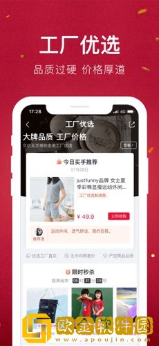 贝店