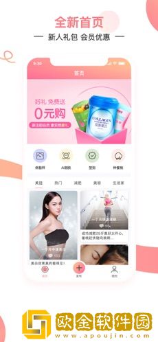 姿美汇