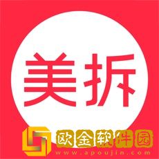 美拆