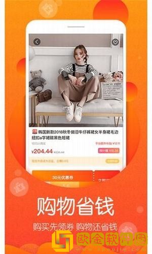 每日购物