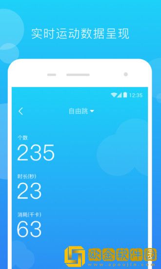 派健康