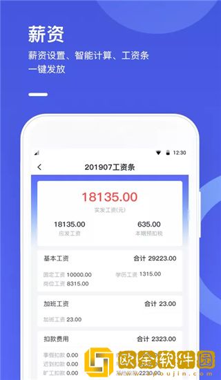 完美工事最新版