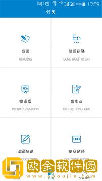 仁爱教育