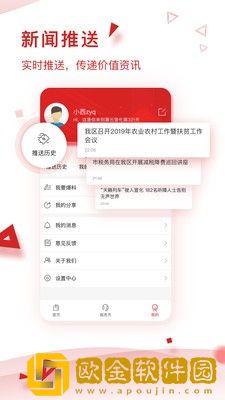冀云宣化