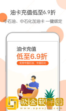 惠优卡