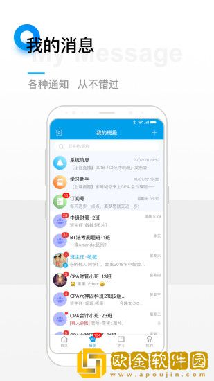 BT学院