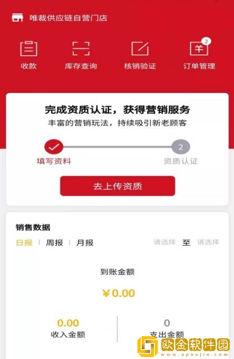 维伊尚