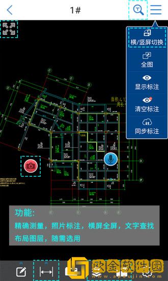 cad2021最新版