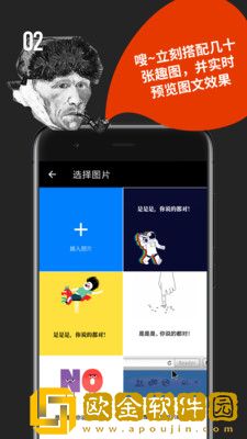 鲱鱼罐头最新免费版