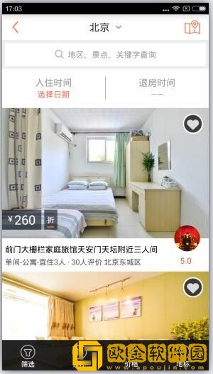 木鸟短租网app下载