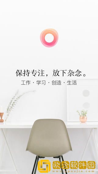 潮汐app**
下载