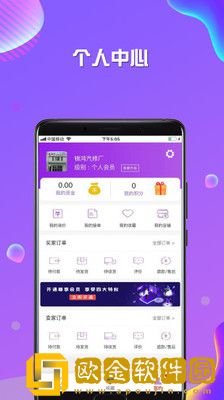奇配网