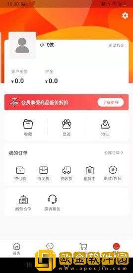 钓鱼狐