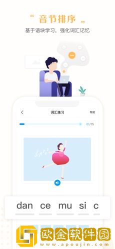 一起中学