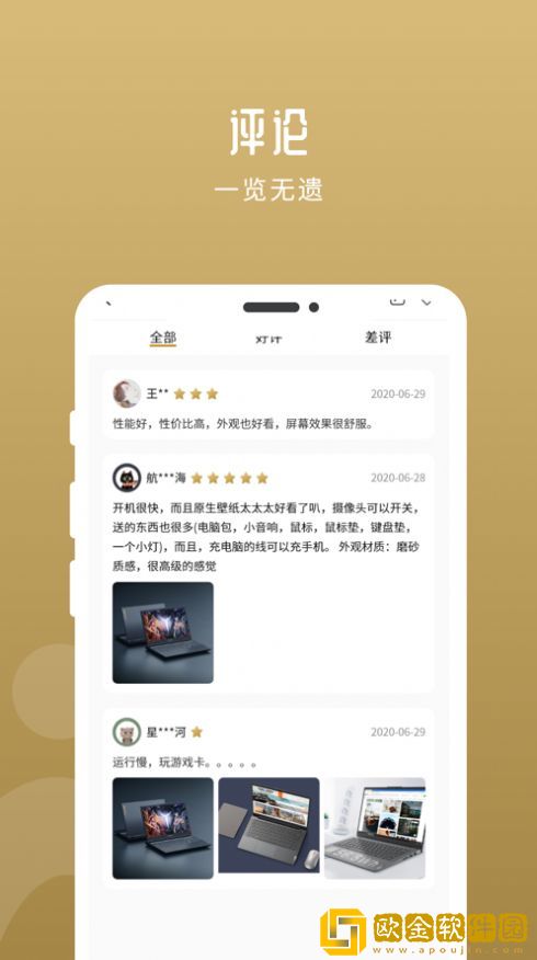 华行优选购物