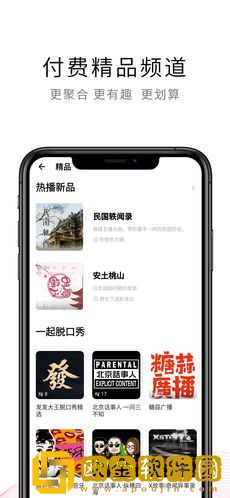荔枝