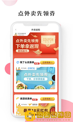 竹子众淘