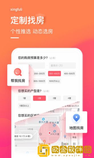 幸福里最新版