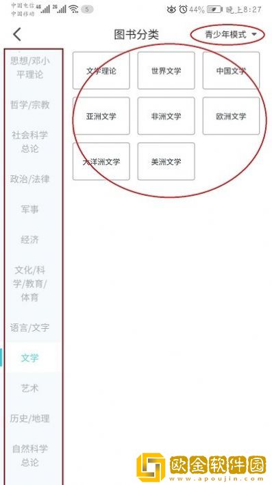 知识传递者
