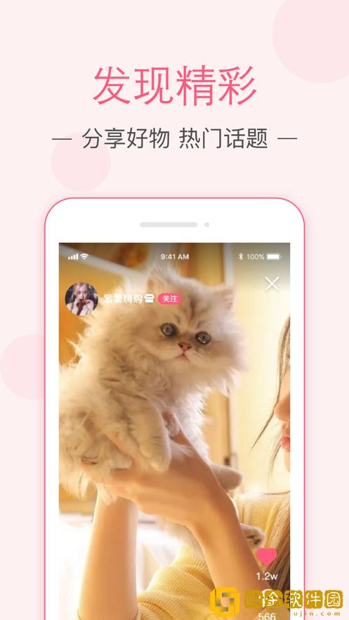紫薯嗨购
