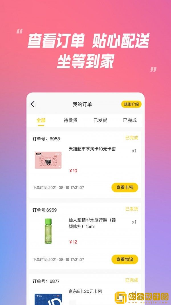乐米盲盒