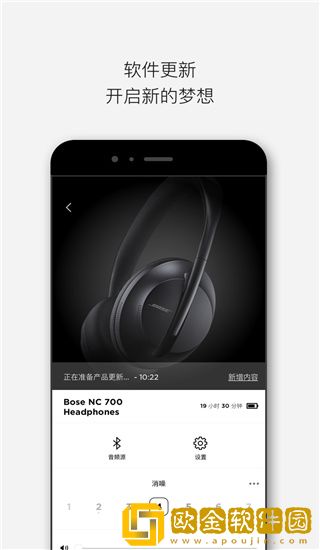 Bose音乐最新版