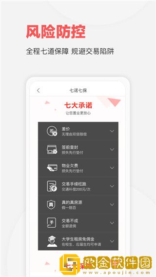 乐有家精编版