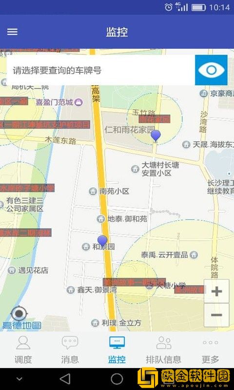 宏地砼行