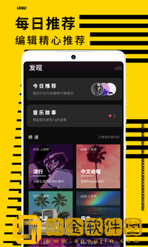乐趣