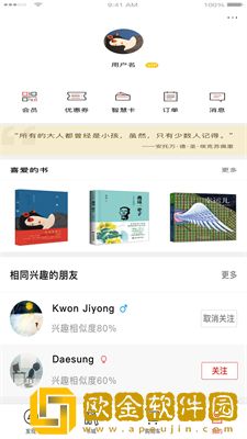 深圳书城
